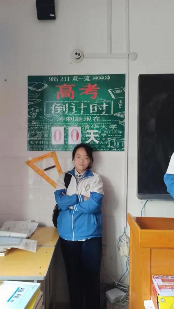 收到录取通知书后，她想感谢一位清华退休老教授……