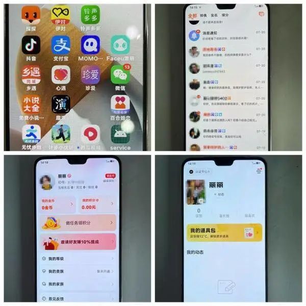 水果专挑贵的买！阿姨1个月交往20多名男子让买水果，骗取7000多元