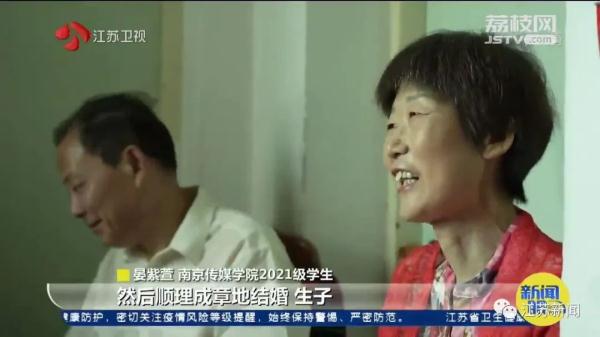 一群90后和00后持续7年，记录下了350多对“不老爱情”