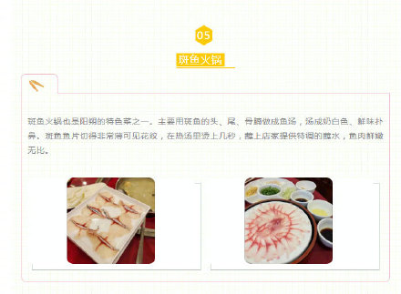 吃货在吗?来阳朔吃什么,赶紧看过来! 吃货在吗?来阳朔吃什么,赶紧看过来!