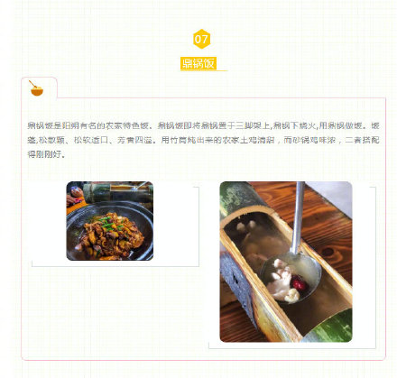 吃货在吗?来阳朔吃什么,赶紧看过来! 吃货在吗?来阳朔吃什么,赶紧看过来!