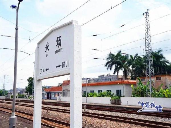 幽兰、葡萄、海棠……这竟然是火车站名，你去过吗？