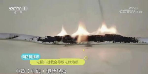 危险！居民家中突发火灾，原因竟是……
