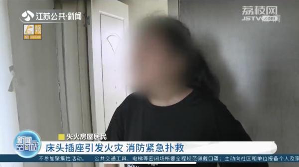危险！居民家中突发火灾，原因竟是……