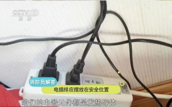危险！居民家中突发火灾，原因竟是……