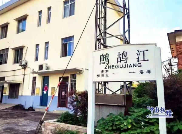 幽兰、葡萄、海棠……这竟然是火车站名，你去过吗？