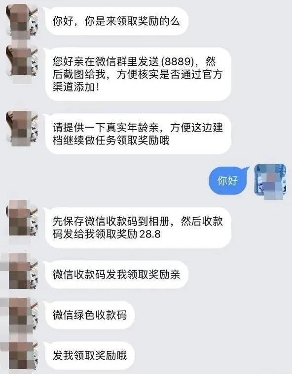 这种群赶紧退！抢完红包，她没了全部积蓄