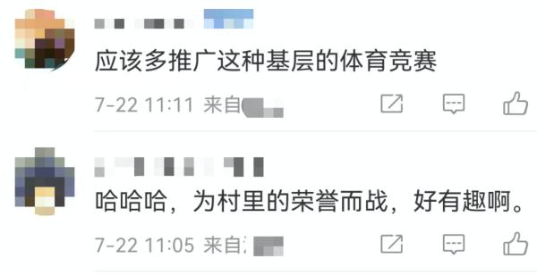 贵州“村”BA火出圈，外交部发言人点赞，现场沸腾，线上千万人观看！