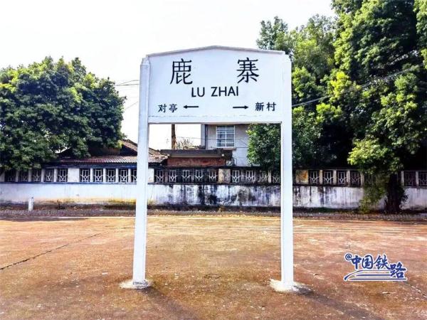 幽兰、葡萄、海棠……这竟然是火车站名，你去过吗？