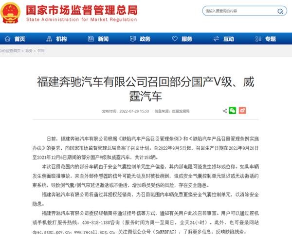 【扩散】紧急召回！涉及多个品牌......
