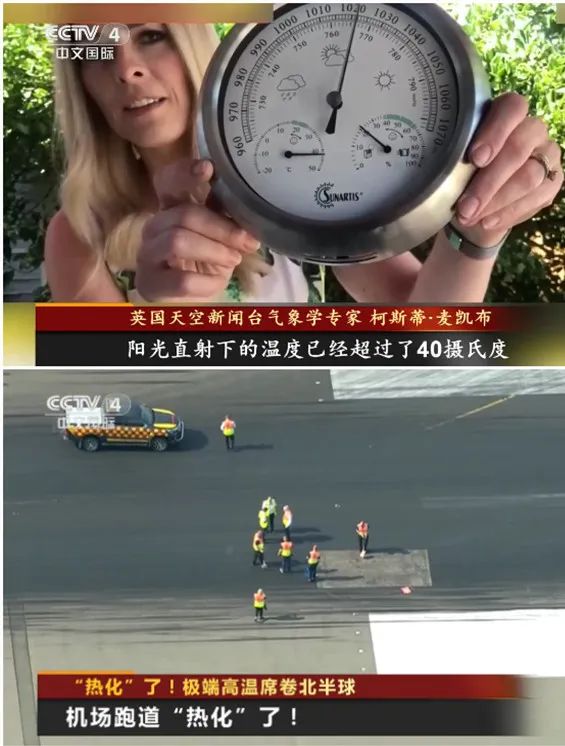 报!北极都可以穿短袖了 报!北极都可以穿短袖了