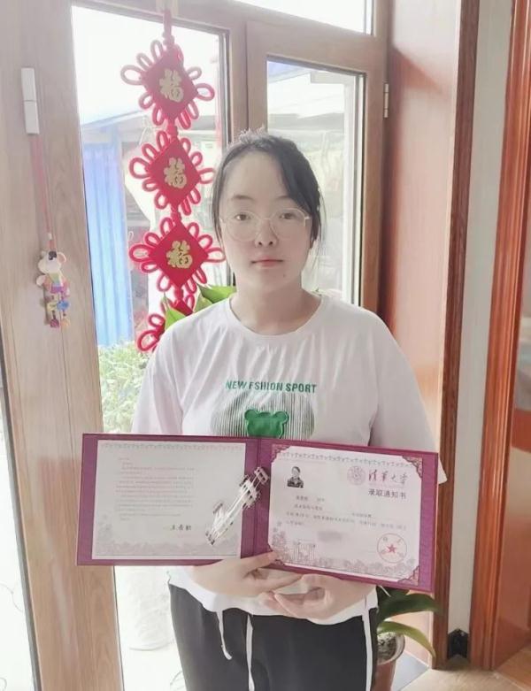 收到录取通知书后，她想感谢一位清华退休老教授……