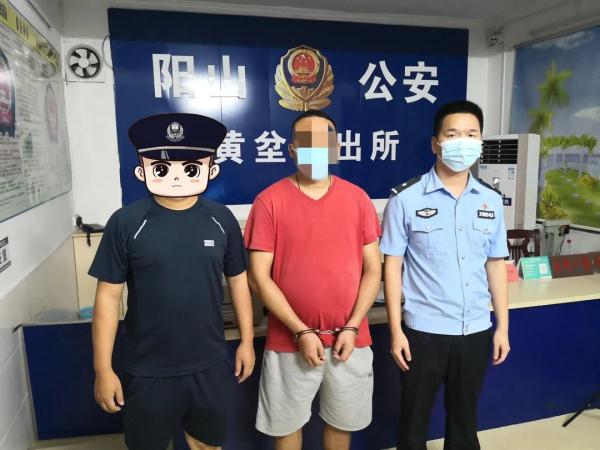 清远男子被抓！银行卡不明流水高达50余万元｜百日行动