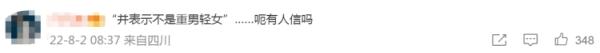 喝碱性水容易生儿子？有科学依据吗？