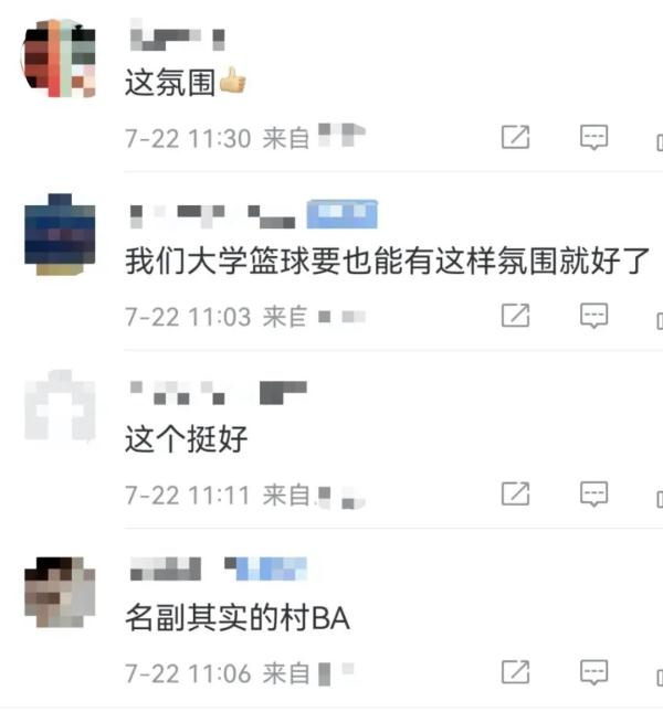 贵州“村”BA火出圈，外交部发言人点赞，现场沸腾，线上千万人观看！
