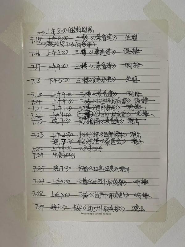 曾火遍全网的“百岁”少女，现在怎么样了？