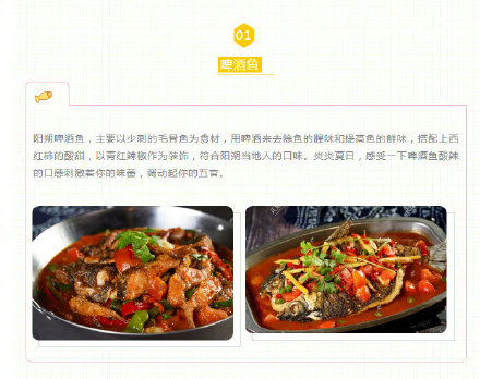 吃货在吗?来阳朔吃什么,赶紧看过来! 吃货在吗?来阳朔吃什么,赶紧看过来!