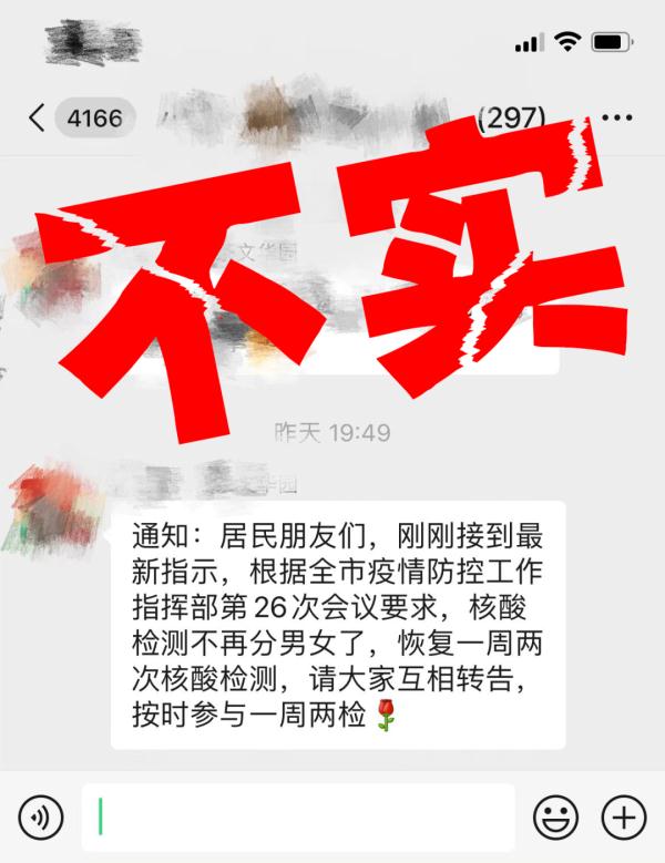 重要提醒！事关济南市常态化核酸检测频次