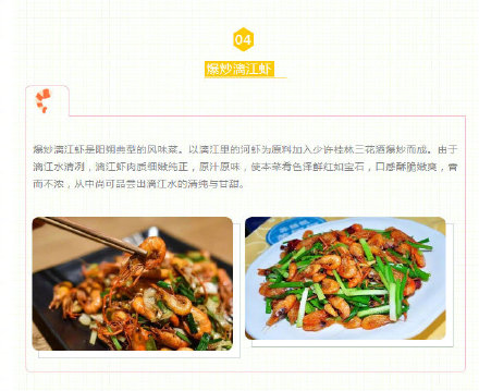 吃货在吗?来阳朔吃什么,赶紧看过来! 吃货在吗?来阳朔吃什么,赶紧看过来!