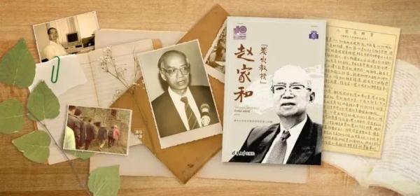 收到录取通知书后，她想感谢一位清华退休老教授……