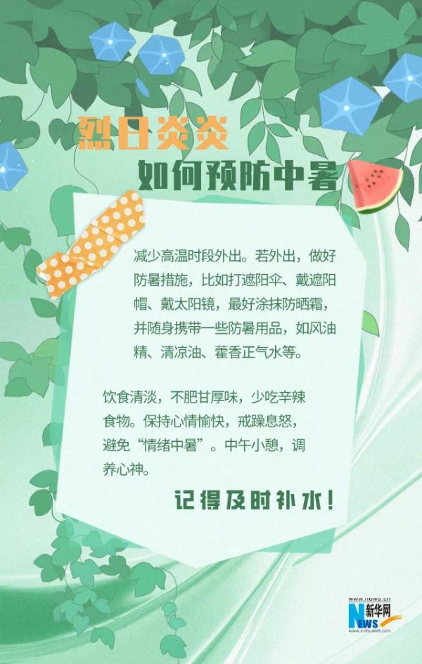 预警升级！刚刚合肥、阜阳、滁州、芜湖、安庆发布！