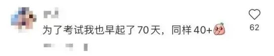 直播间治不好你的“学习内耗”