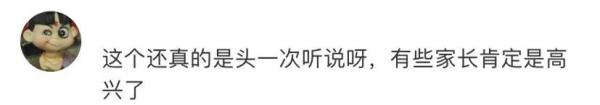 这个门诊爆火，一号难求！长沙也有……