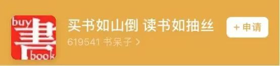 直播间治不好你的“学习内耗”