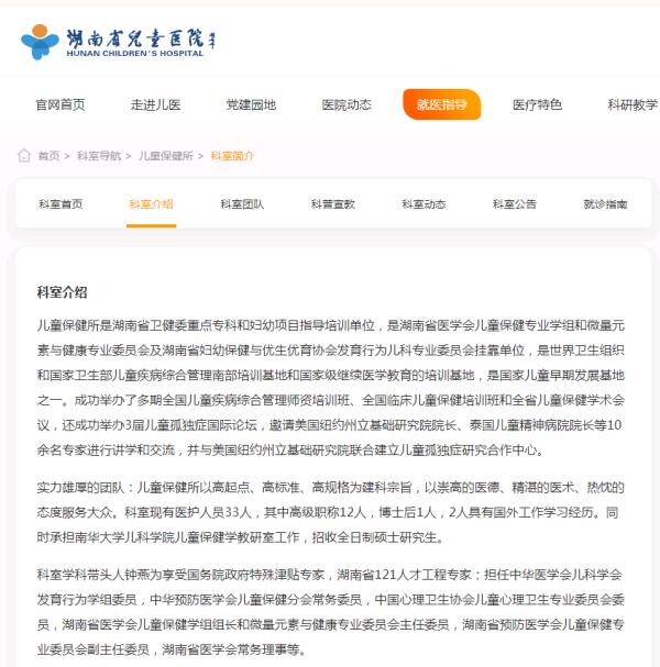这个门诊爆火，一号难求！长沙也有……