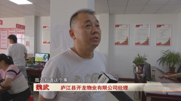 两个月前被绊倒摔伤，记者介入调解成功