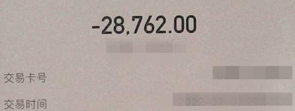“试用期”转正需要完成考核任务？骗子又玩花活了！