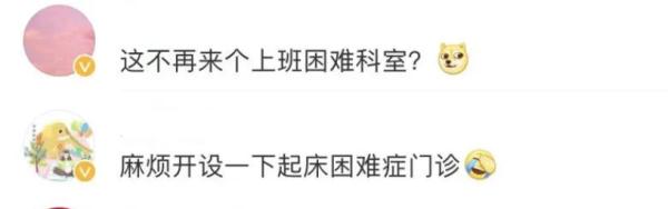 这个门诊爆火，一号难求！长沙也有……