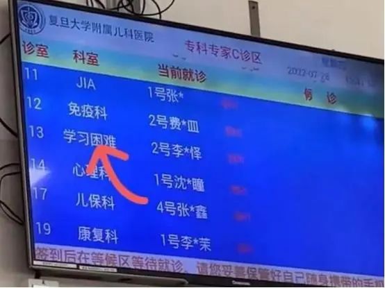 直播间治不好你的“学习内耗”
