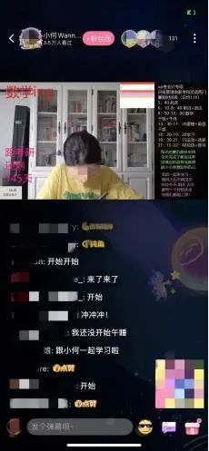 直播间治不好你的“学习内耗”