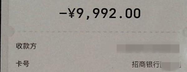 “试用期”转正需要完成考核任务？骗子又玩花活了！
