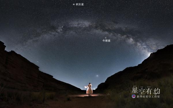 七夕：夜赏牛郎织女星，感受千年浪漫情