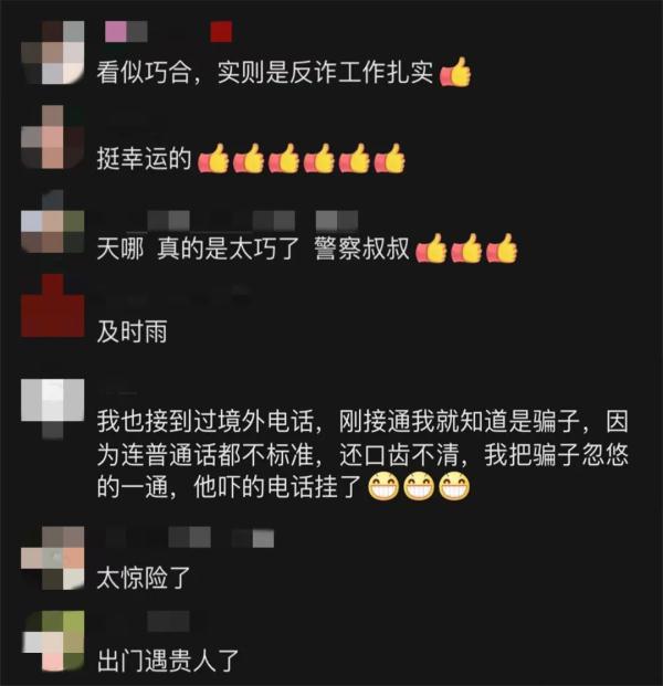 浙江女子当街“自首”！100多万被保下来了