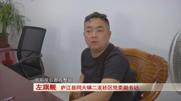 两个月前被绊倒摔伤，记者介入调解成功