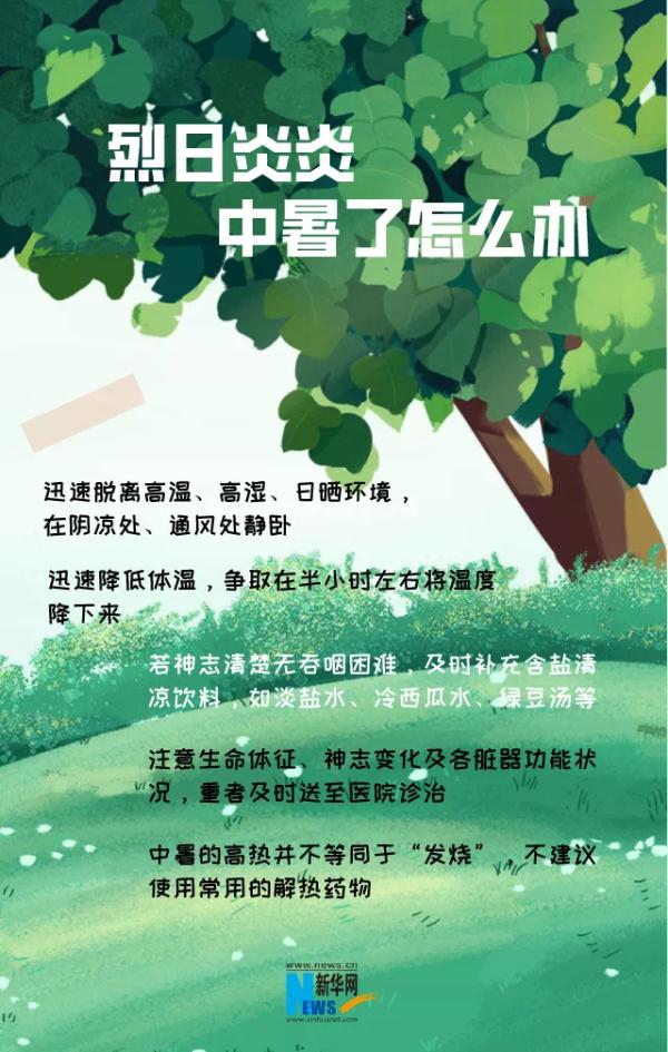 预警升级！刚刚合肥、阜阳、滁州、芜湖、安庆发布！