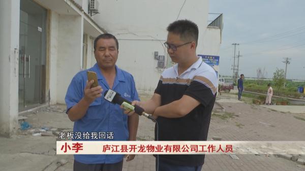 两个月前被绊倒摔伤，记者介入调解成功