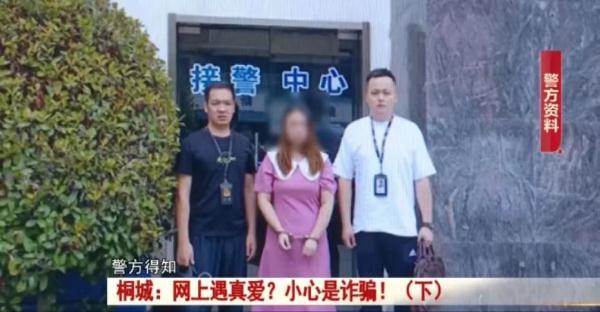 桐城：发现女友和其他男子言语暧昧，他非但没有生气还...警方出动！