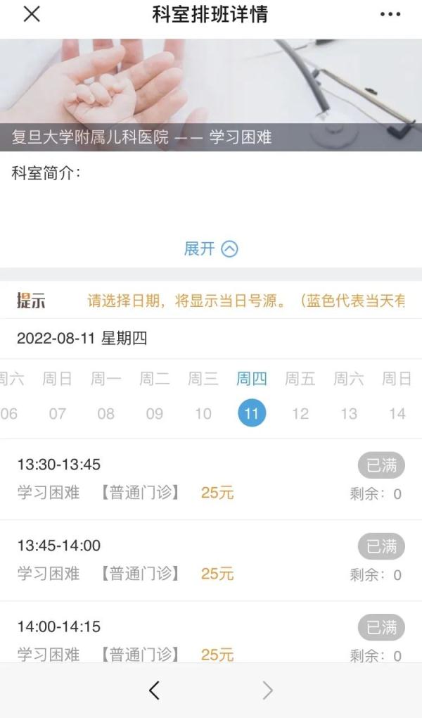 这个门诊爆火，一号难求！长沙也有……