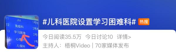 这个门诊爆火，一号难求！长沙也有……