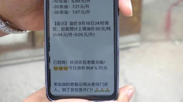 男子借朋友奔驰车，在“黑油站”加完油悲剧了！