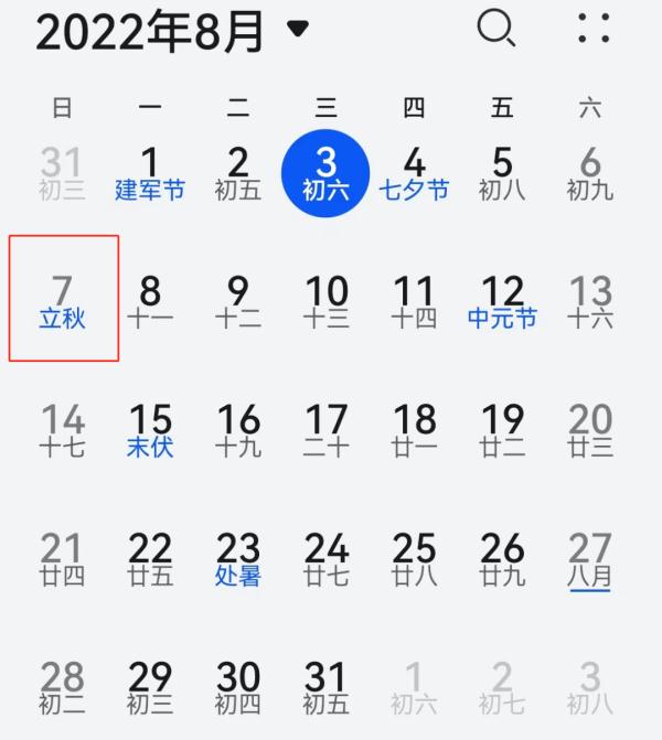 预警升级！刚刚合肥、阜阳、滁州、芜湖、安庆发布！