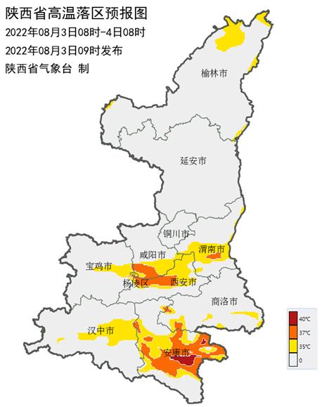 40℃+！陕西省气象台发布高温黄色预警