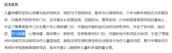 这个门诊爆火，一号难求！长沙也有……