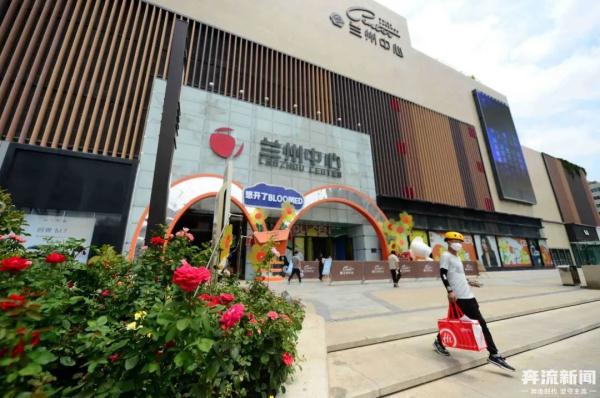 兰州大中型商超逐步恢复营业，牛肉面馆香味渐渐飘来……