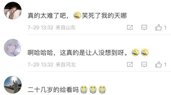 这个门诊爆火，一号难求！长沙也有……