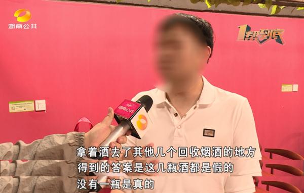 婚宴上喝的五粮液全都是假酒？新郎母亲：我这老脸往哪放